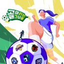 그녀들PC 이미지