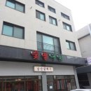 동탄산단2길L | 동탄 한식 맛집 푸짐하게 즐길수 있는 동탄 파스타 맛집