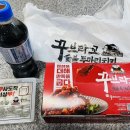 꾸브라꼬숯불치킨대구