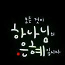 부평경로당 이미지