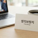 강릉부동산 강릉사랑공인중개사사무소 이미지