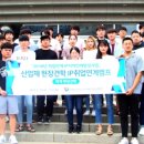 한밭기업 이미지