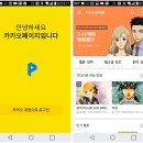 챔프게임테크 이미지