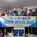 수택2동 행정복지센터 이미지