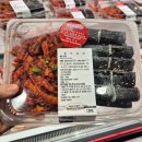 충무찜 | 주말엔 번호표까지? 코스트코 신상 충무김밥 먹어본 후기