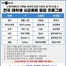 교육방송