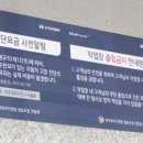 양촌점 현대자동차 이미지
