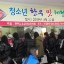 신토불이 이미지