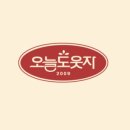 갓, 지은
