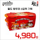 참마트(하대점) 이미지