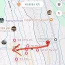 해뜨는아침농장 | 발리 신행 1일차 - 바투르산 투어, 우붓마야리조트,우붓 쇼핑 등등