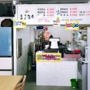 부송국수 여수돌산점