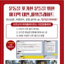 필라테스오르난 | 운동은 했는데 결과가 없었다면, 이 글 꼭 보세요