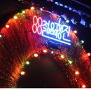 다있네공인중개사사무소 이미지