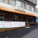 개미당구장 이미지