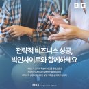 로드맵마케팅컨설팅 이미지