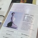 다산필라테스 추천! 전문적이고 체계적인 조이브필라테스에서 체형분석 받고 온 후기