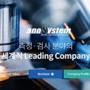 주식회사 보토 이미지