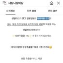 너랑나랑 이미지