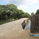 오작교 이미지