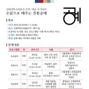 상명대학교박물관 이미지