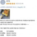 너무 긍정적인 긍정왕들의 리뷰 이미지