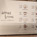 카페프리헷 탄현큰마을점