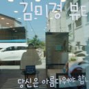 김미경뷰티왁싱&속눈썹