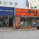 제일사약국 네이버블로그
