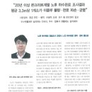 한도엔지니어링 종합건축사사무소 이미지
