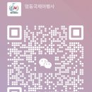 재한여행사 이미지