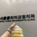 서울청치과의원 이미지