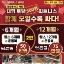 더피트니스 이미지