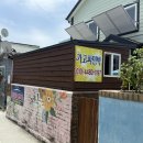 가고파식당민박 이미지