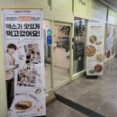 미태리 파스타 문래점 이미지
