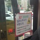 뭐요? 7월이요?