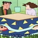 코타츠 이미지