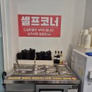 마라촌 마라탕 보라매점 이미지