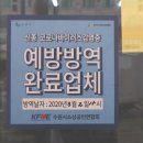 신성유통 이미지