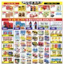 매송마트 이미지