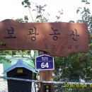 학산2리경로당 이미지