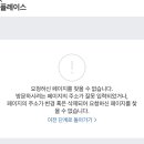 스트레인지맨션 이미지