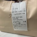 본죽하남산정점