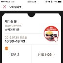 동춘역 이미지