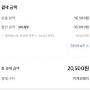 호텔아마란스 이미지