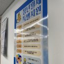 진부동산공인중개사사무소 이미지