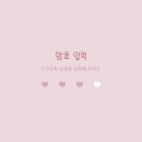 체리베어 - 동작구 현충로10길 30 | 체리베어