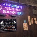 은광기사식당