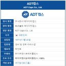 에스케이티앤시 이미지