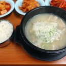 금원삼계탕 이미지